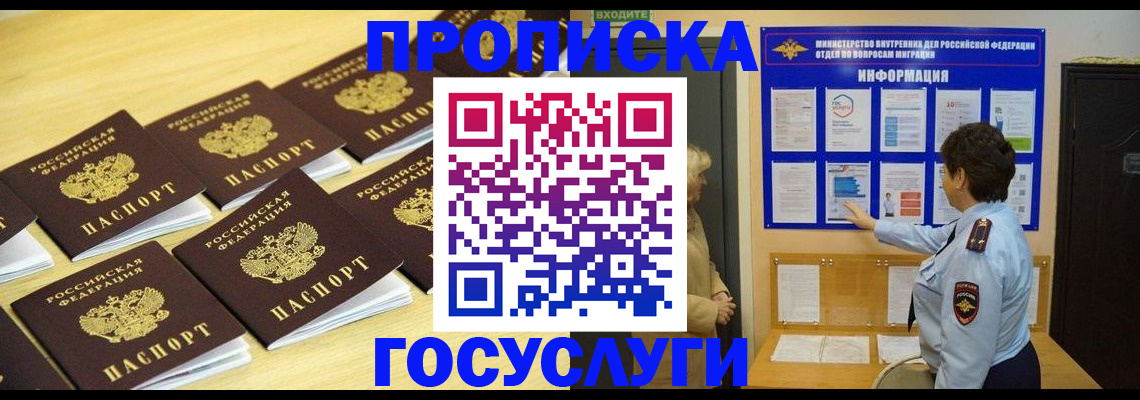 регистрация для школы в Новодвинске